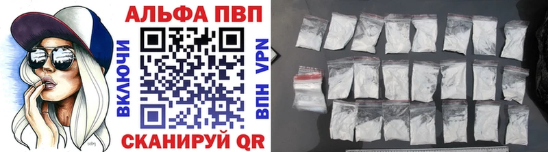 ссылка на мегу ссылки  купить   Лахденпохья  Alpha PVP СК 
