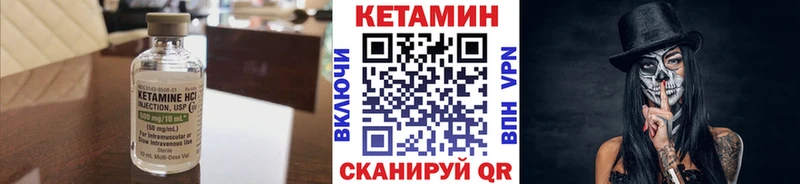 Кетамин VHQ  Лахденпохья 