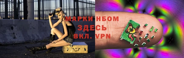 мефедрон VHQ Аркадак