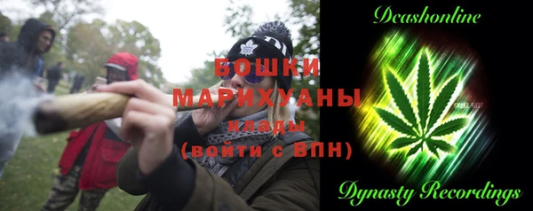 марихуана Алексин