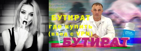 наркотики Пестово