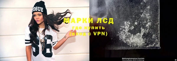 мефедрон VHQ Аркадак