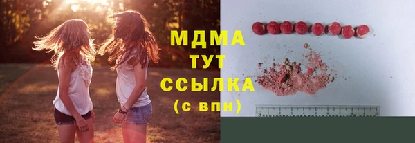 гидропоника Арсеньев
