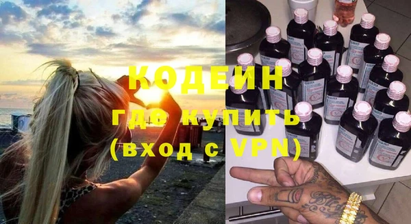 наркотики Пестово
