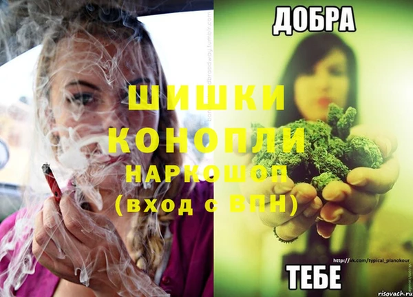 марихуана Алексин
