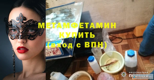 мефедрон мука Пересвет