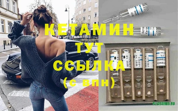 молекула духа Алексеевка