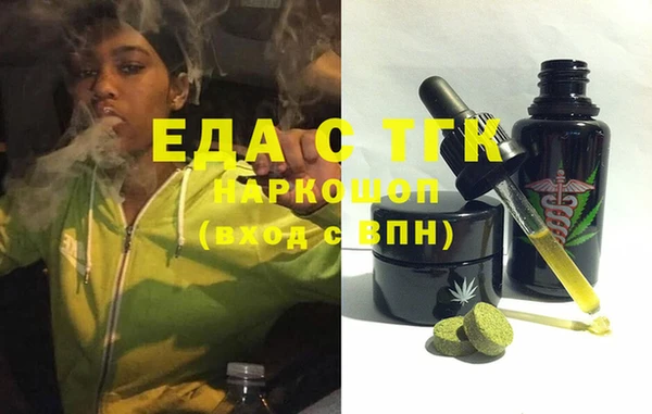 молекула духа Алексеевка