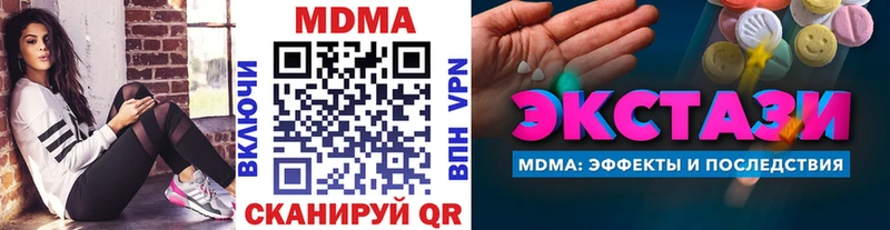 MDMA VHQ  kraken как войти  Лахденпохья 
