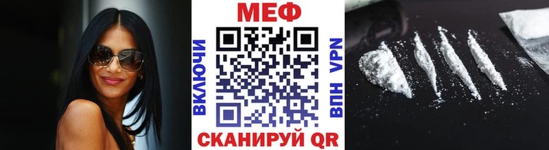 МЯУ-МЯУ mephedrone  что такое наркотик  Лахденпохья 