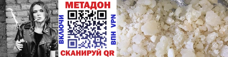 Метадон VHQ  где можно купить   Лахденпохья 