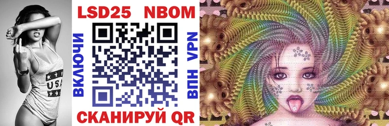 это формула  Лахденпохья  Марки 25I-NBOMe 1500мкг 