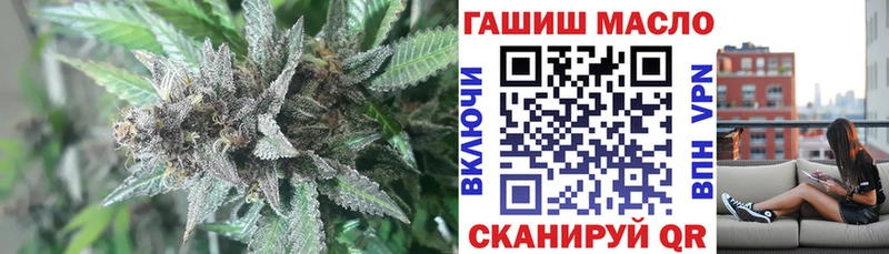 ТГК гашишное масло Лахденпохья